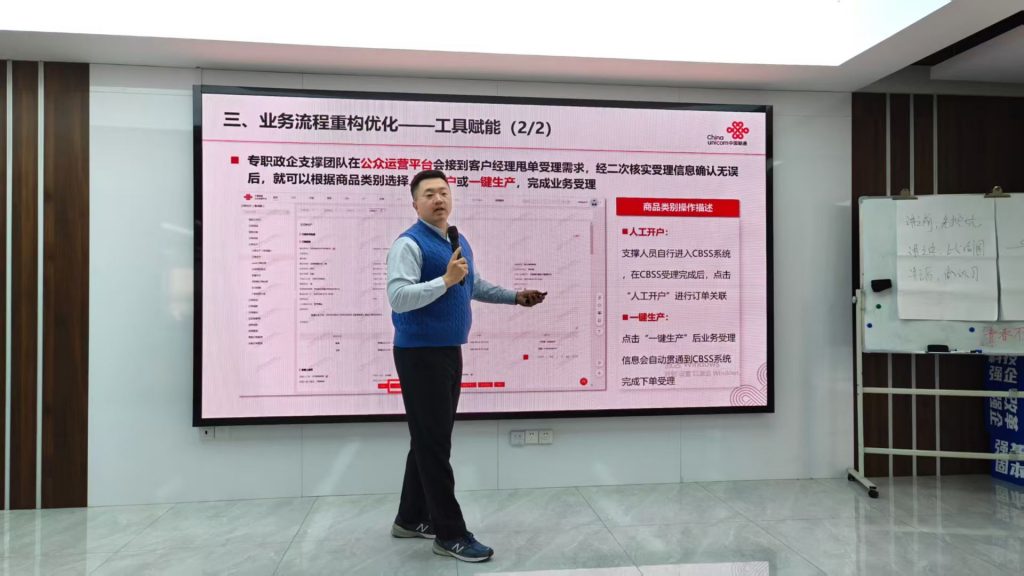 中国联通《AI+FAST高效课程开发》 培训师邱伟