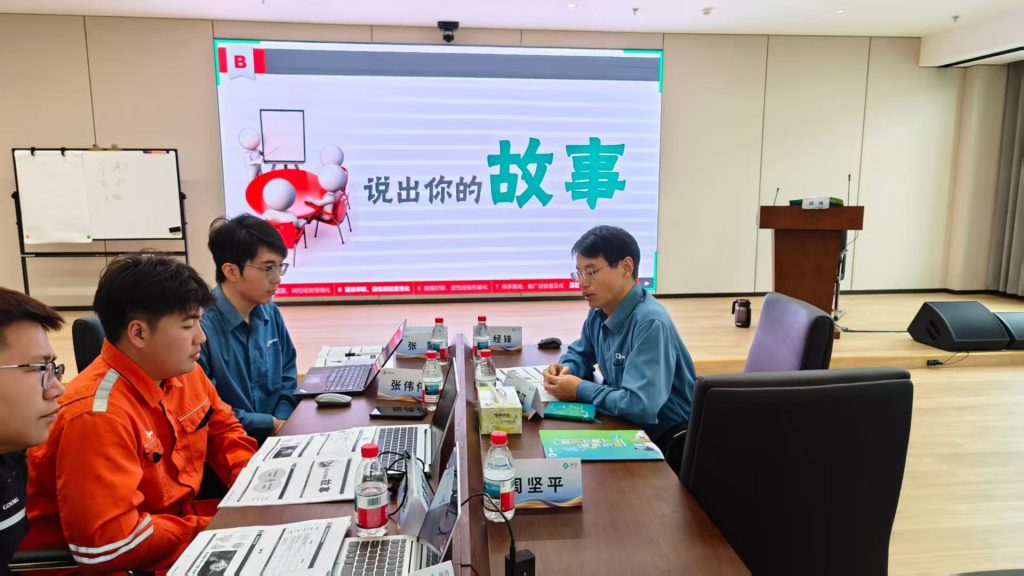 大鹏燃气《AI+BEST高能经验萃取》 培训师邱伟