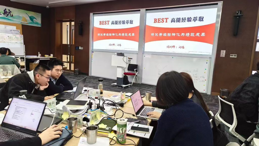 魏桥集团《AI+BEST高能经验萃取》 培训师邱伟