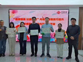 中国联通《AI+FAST高效课程开发》 培训师邱伟