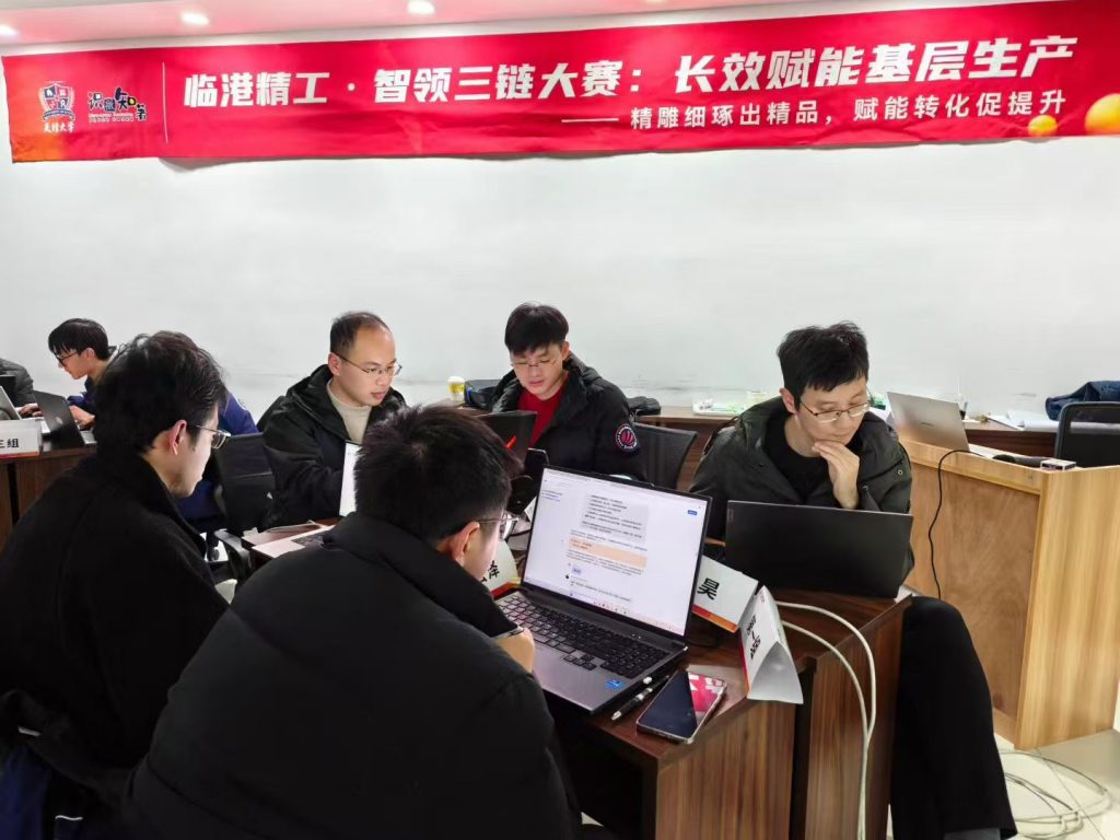 正大天晴药业《AI+BEST高能经验萃取》 培训师邱伟