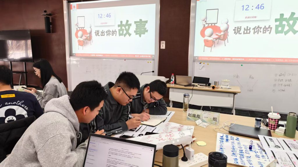 山东魏桥集团《AI+BEST高能经验萃取》第二期  培训师邱伟