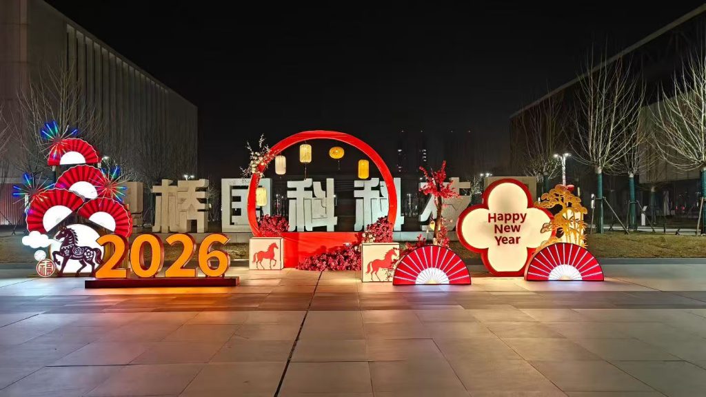 山东魏桥集团《AI+BEST高能经验萃取》第二期  培训师邱伟