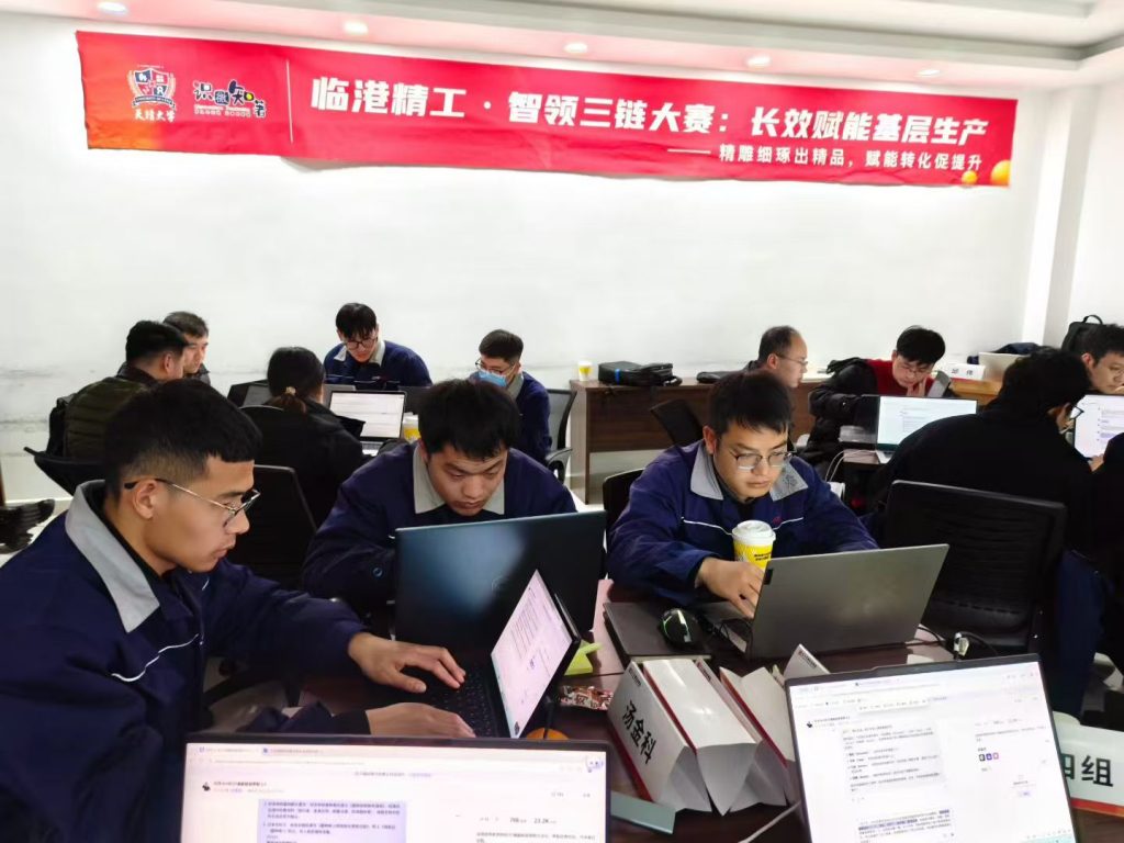 正大天晴药业《AI+BEST高能经验萃取》 培训师邱伟