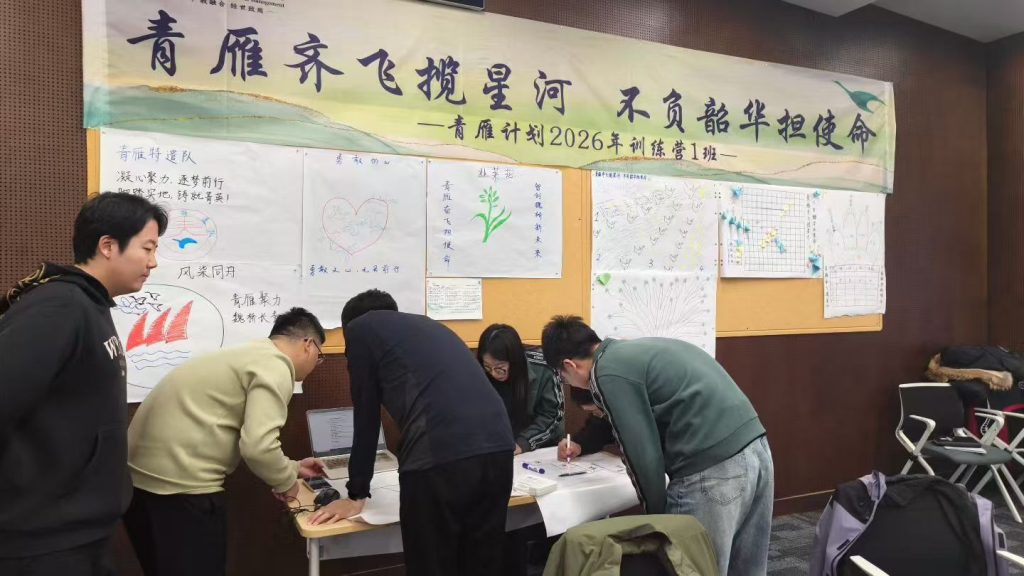 魏桥集团《AI+BEST高能经验萃取》 培训师邱伟