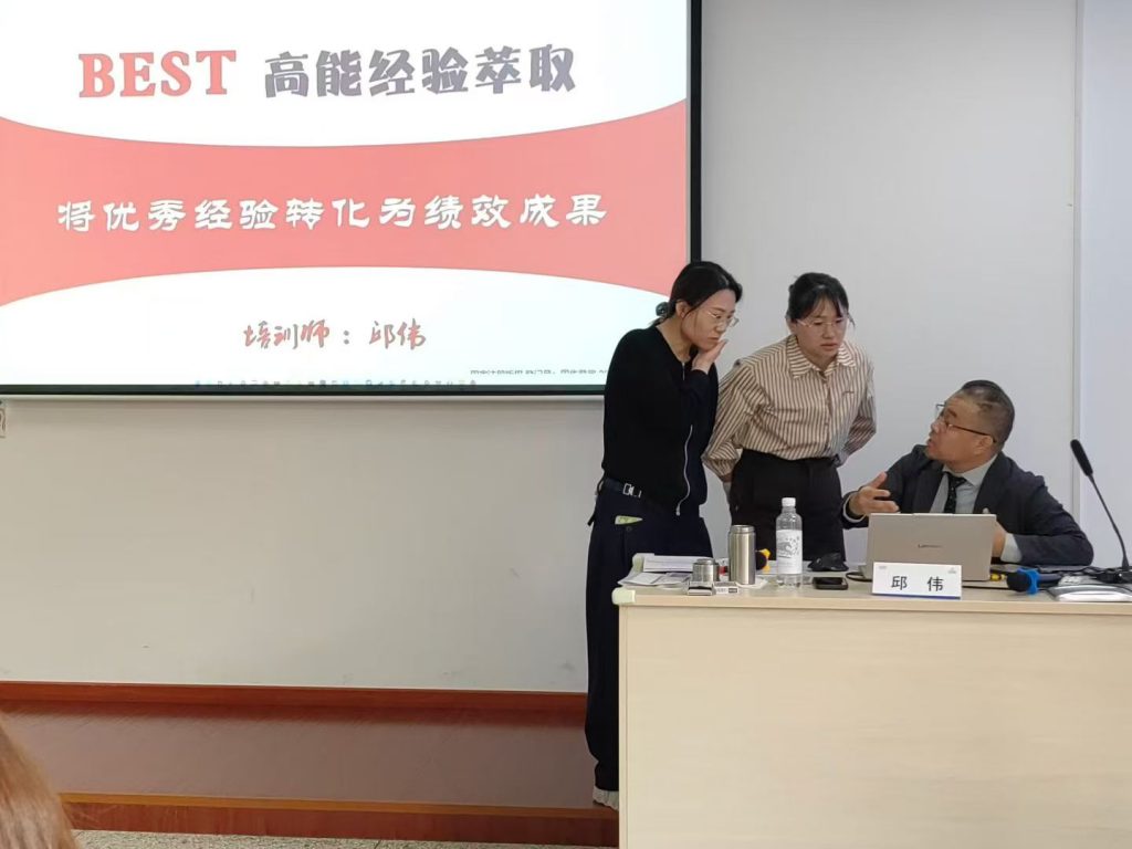 《AI+BEST高能经验萃取》北京公开 培训师邱伟