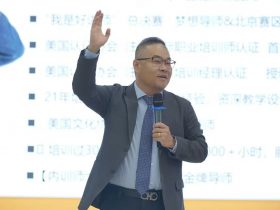 洛钼集团，《AI+FAST高效课程开发》 培训师邱伟