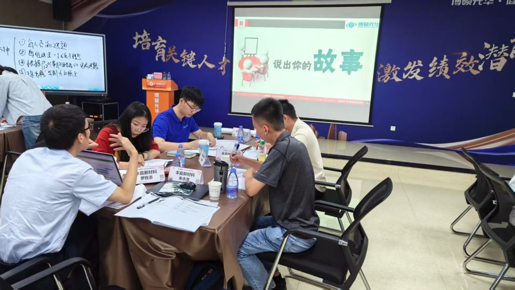 博硕光华商学堂《AI+BEST高能经验萃取》 培训师邱伟