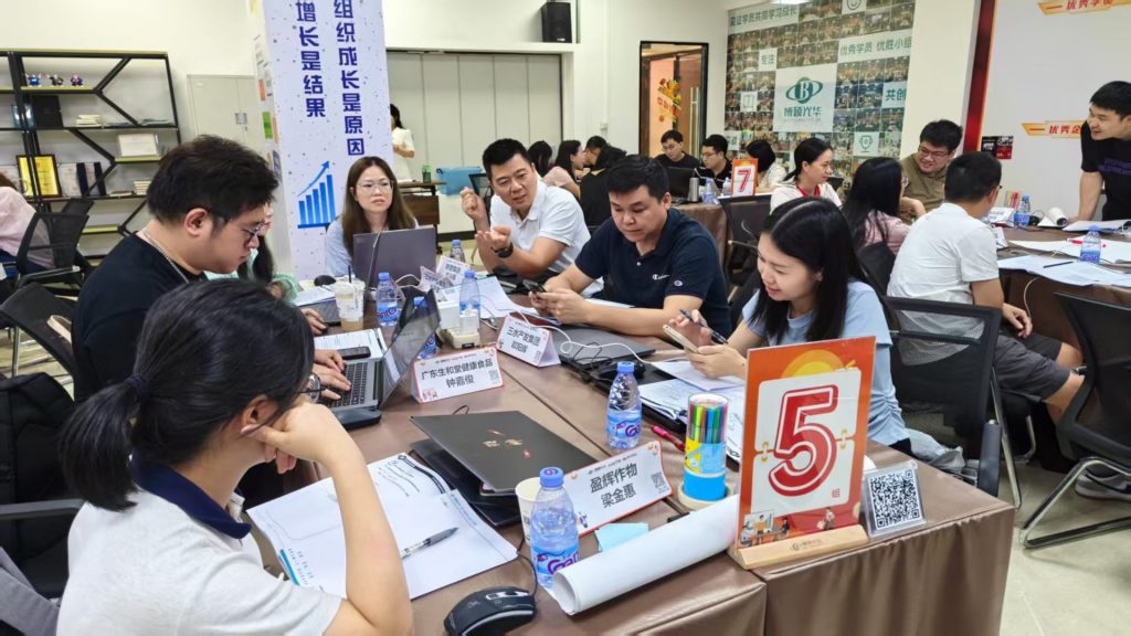 博硕光华商学堂《AI+BEST高能经验萃取》 培训师邱伟