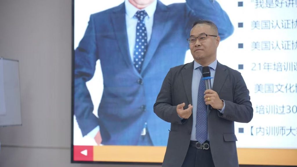 洛钼集团，《AI+FAST高效课程开发》 培训师邱伟