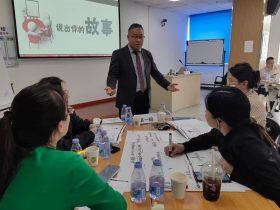 《AI+BEST高能经验萃取》北京公开 培训师邱伟