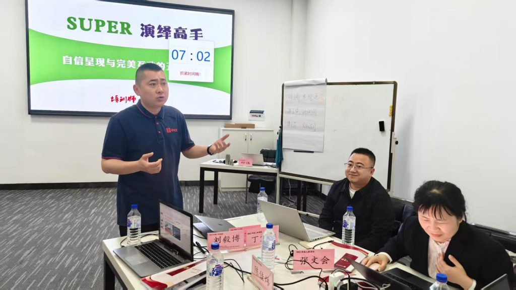 吉林人保财险《FAST高效课程开发》 培训师邱伟