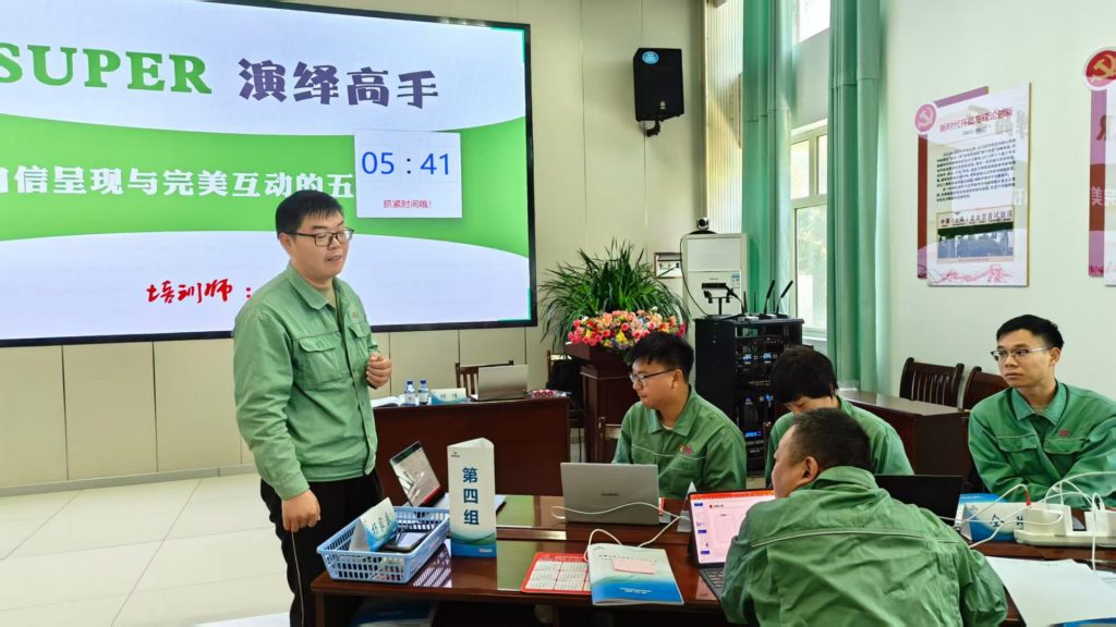 心连心《AI+FAST高效课程开发》 培训师邱伟