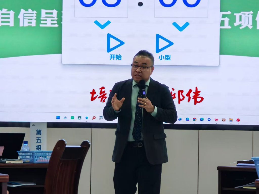 心连心《AI+FAST高效课程开发》 培训师邱伟