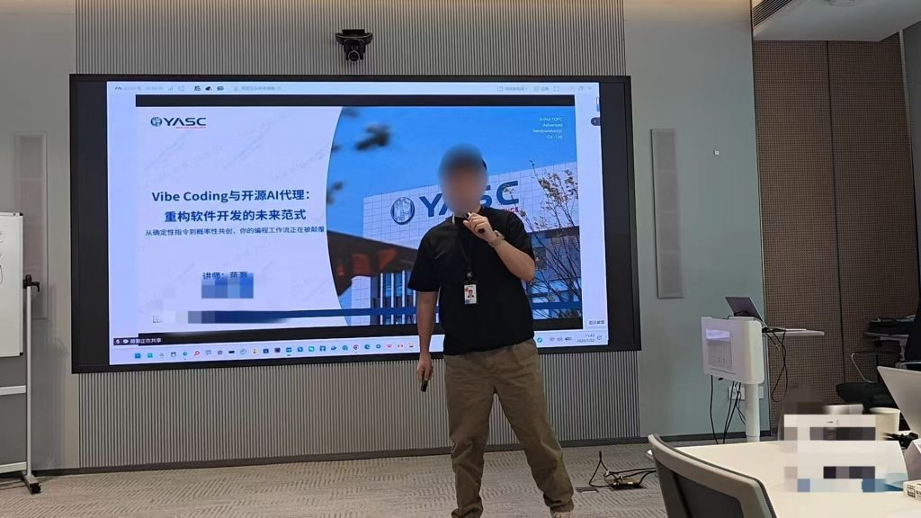 长飞先进《AI+FAST高效课程开发》 培训师邱伟