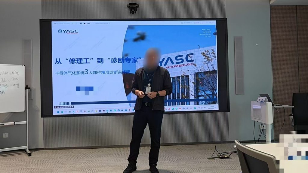 长飞先进《AI+FAST高效课程开发》 培训师邱伟