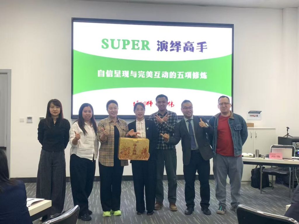 吉林人保财险《FAST高效课程开发》 培训师邱伟