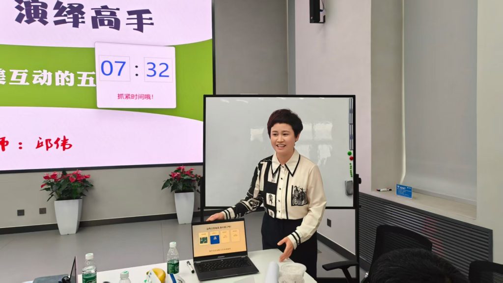 京仪集团《AI+FAST高效课程开发》 培训师邱伟