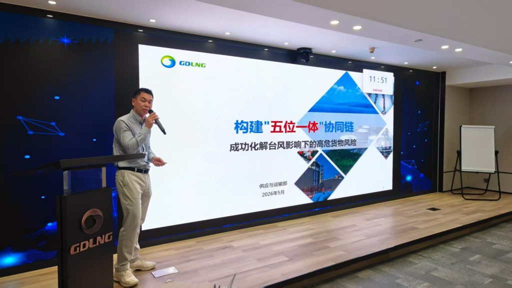 大鹏燃气《AI+BEST高能经验萃取》第三阶段 培训师邱伟