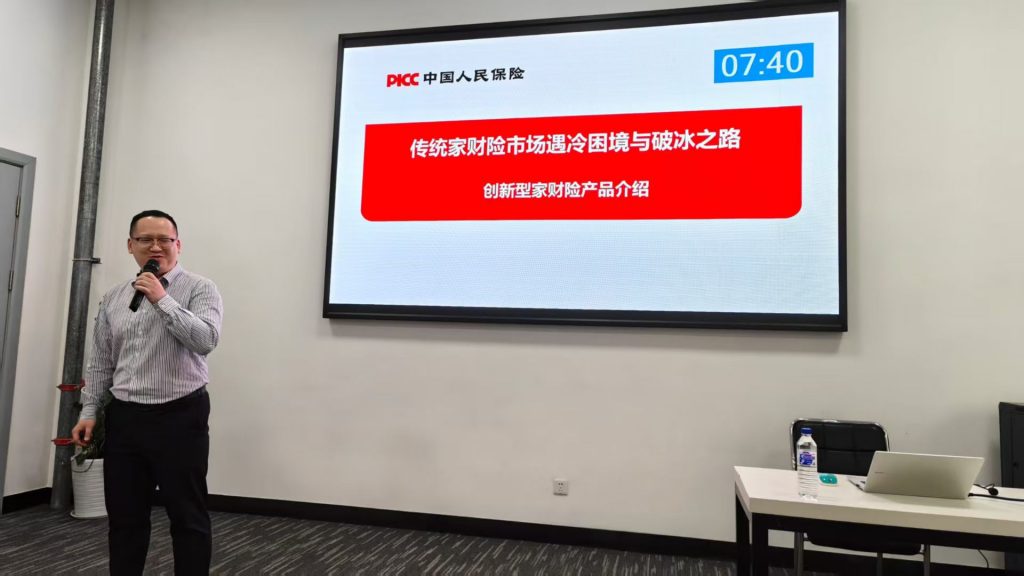 吉林人保财险《FAST高效课程开发》 培训师邱伟