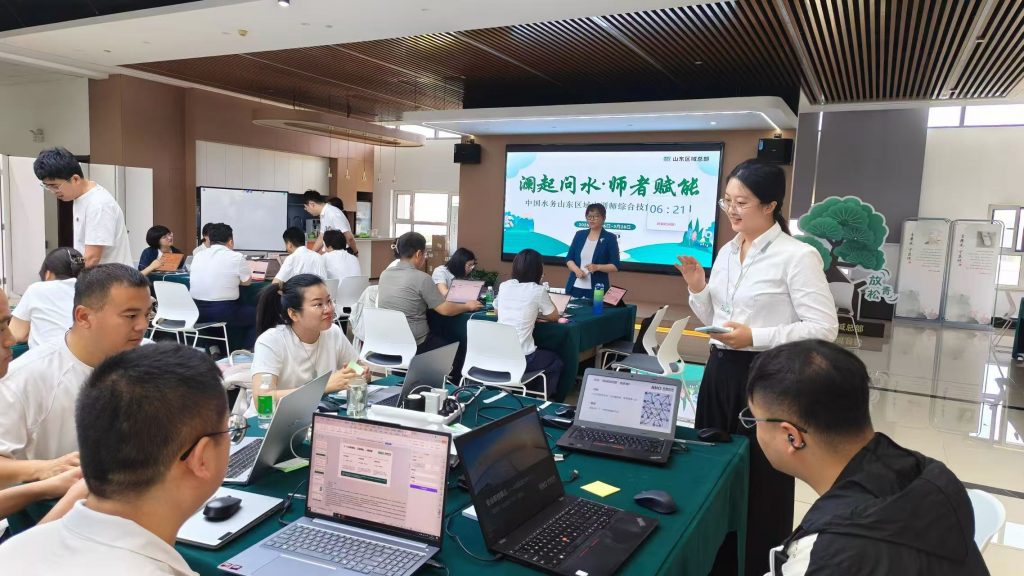 中国水务《AI+FAST高效课程开发》 培训师邱伟