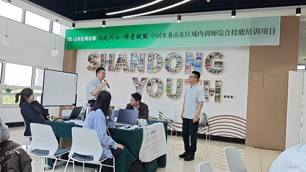 中国水务《AI+FAST高效课程开发》 培训师邱伟