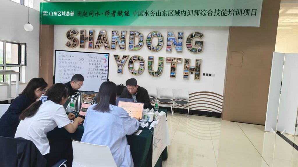 中国水务《AI+FAST高效课程开发》 培训师邱伟