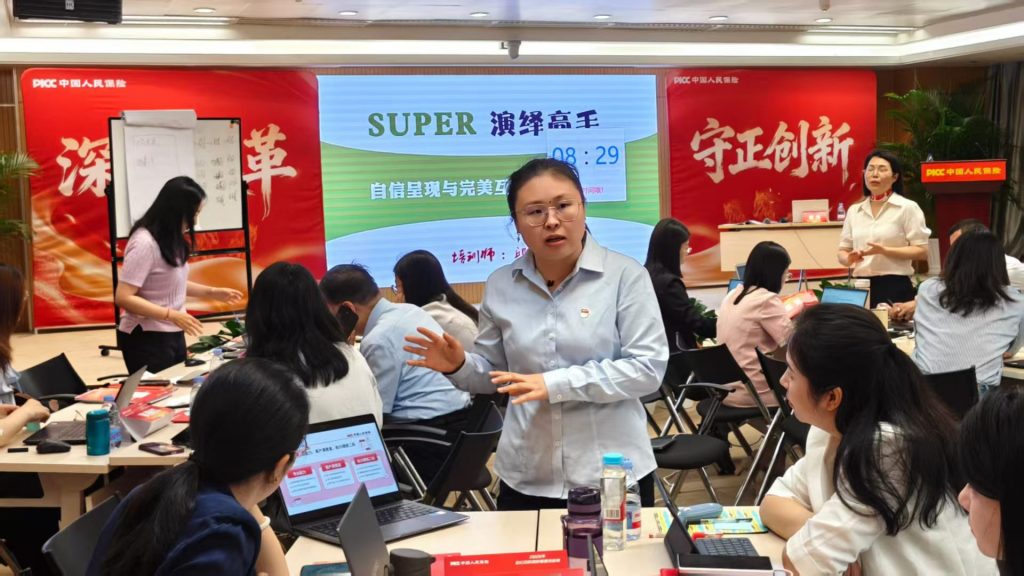 中国人保《AI+FAST高效课程开发》 培训师邱伟