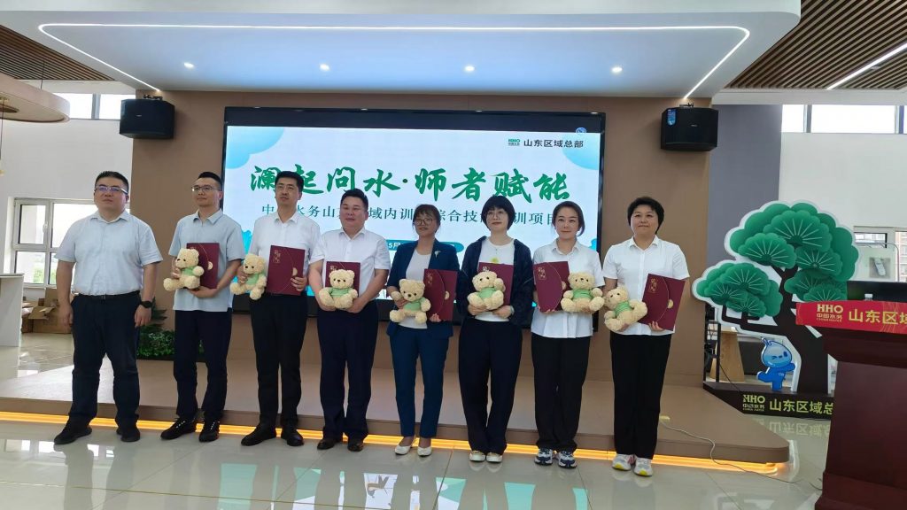 中国水务《AI+FAST高效课程开发》 培训师邱伟