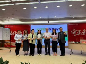 中国人保《AI+FAST高效课程开发》 培训师邱伟