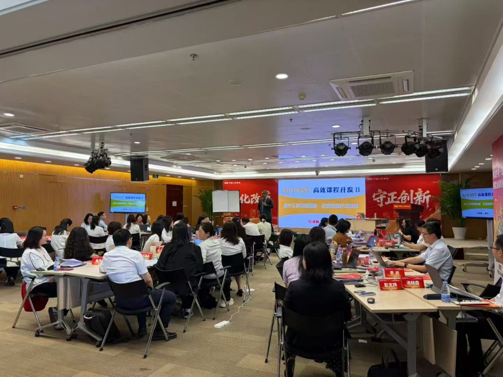 中国人保《AI+FAST高效课程开发》 培训师邱伟