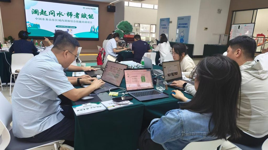 中国水务《AI+FAST高效课程开发》 培训师邱伟