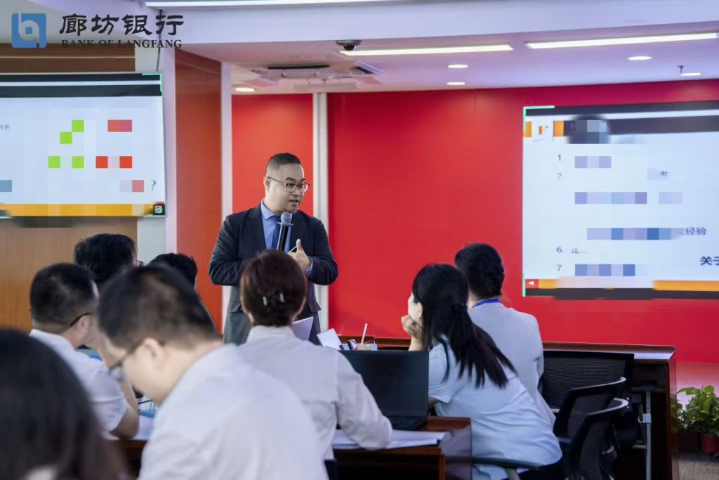 廊坊银行《AI+FAST高效课程开发》 培训师邱伟
