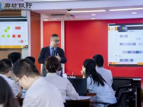廊坊银行《AI+FAST高效课程开发》 培训师邱伟