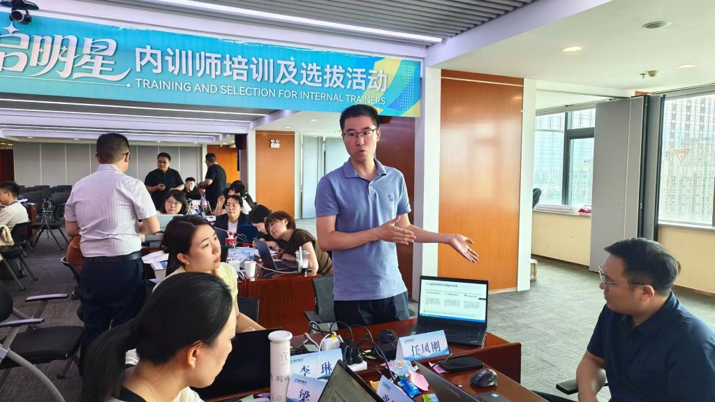 廊坊银行《AI+FAST高效课程开发》 培训师邱伟