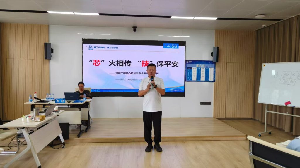 中核北方《AI+FAST高效课程开发》 培训师邱伟