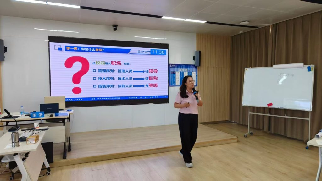 中核北方《AI+FAST高效课程开发》 培训师邱伟