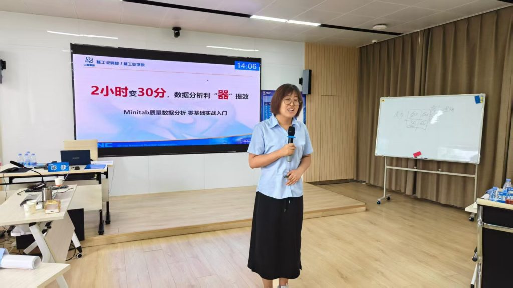 中核北方《AI+FAST高效课程开发》 培训师邱伟