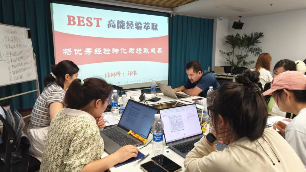 北京门赢贸易《AI+BEST高能经验萃取》 培训师邱伟