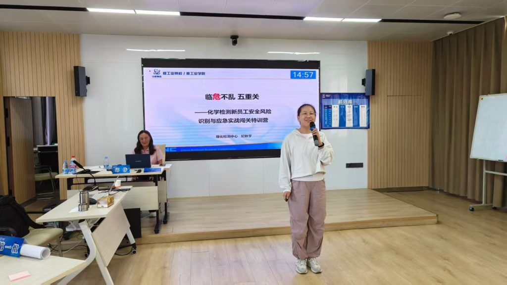 中核北方《AI+FAST高效课程开发》 培训师邱伟