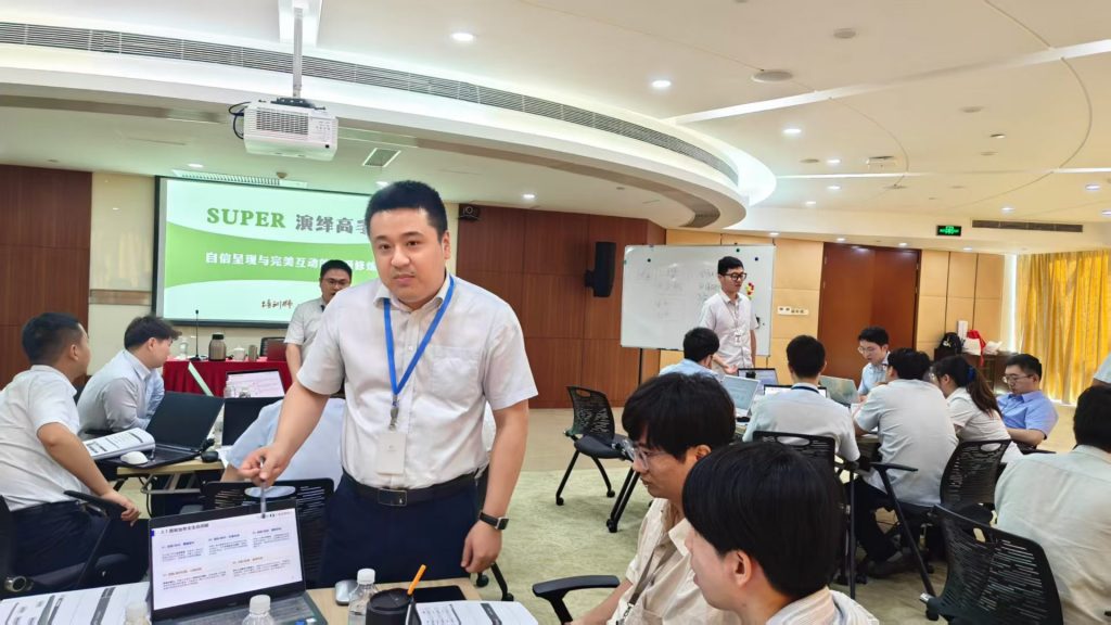 上海农商银行《SUPER演绎高手》第二阶 培训师邱伟