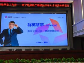 南宁轨道《AI+BEST高能经验萃取》 培训师邱伟