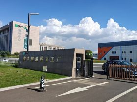 蒙牛《AI+FAST高效课程开发》 培训师邱伟