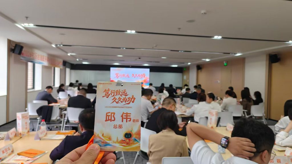 平安《AI+SUPER演绎高手》 培训师邱伟