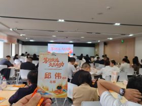 平安《AI+SUPER演绎高手》 培训师邱伟