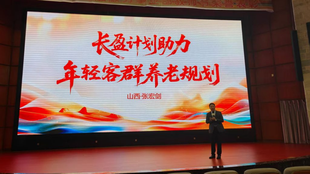 平安《AI+SUPER演绎高手》 培训师邱伟