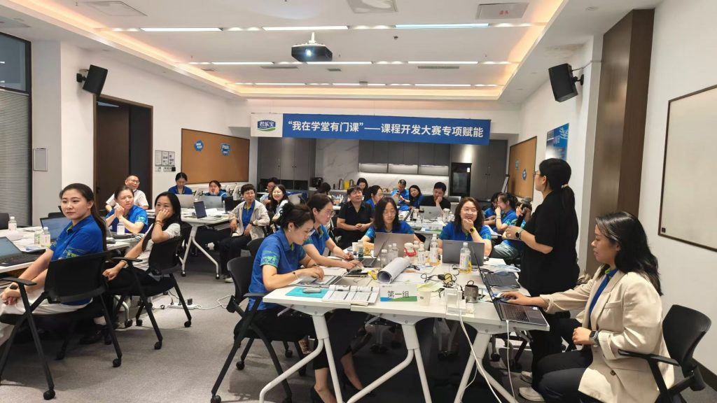 君乐宝《AI+FAST高效课程开发》 培训师邱伟
