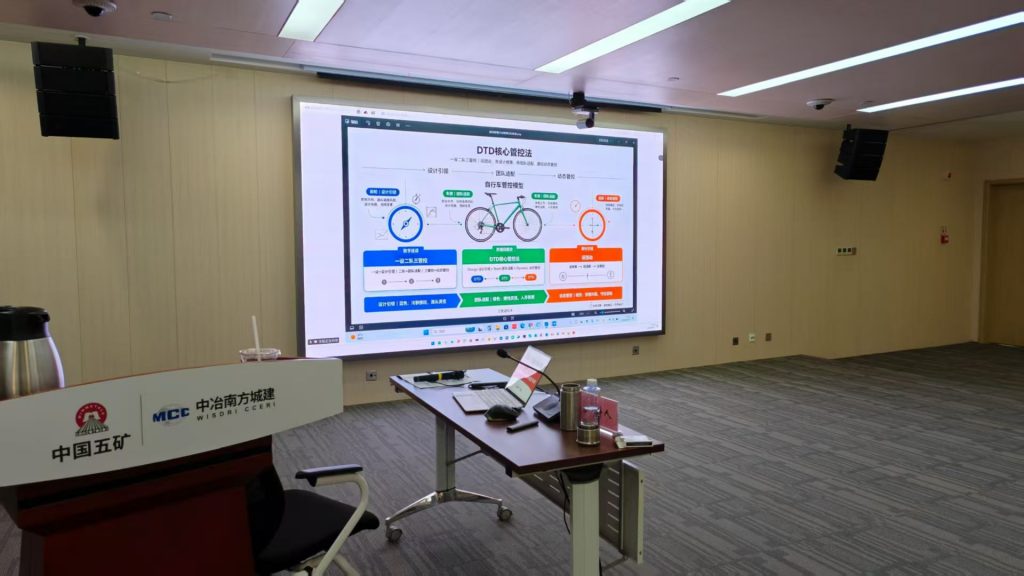 中国五矿《AI+BEST高能经验萃取》 培训师邱伟