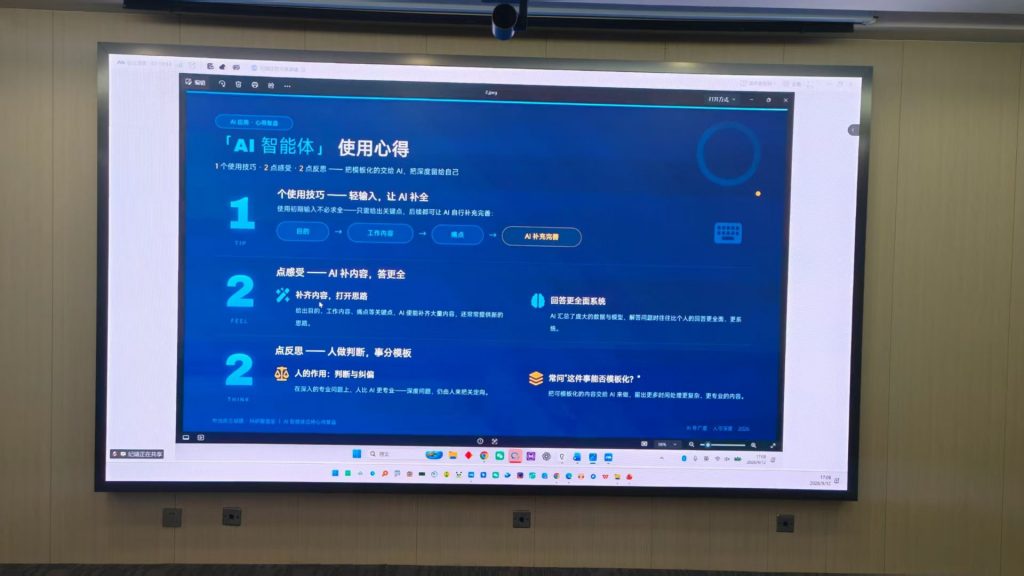 中国五矿《AI+BEST高能经验萃取》 培训师邱伟