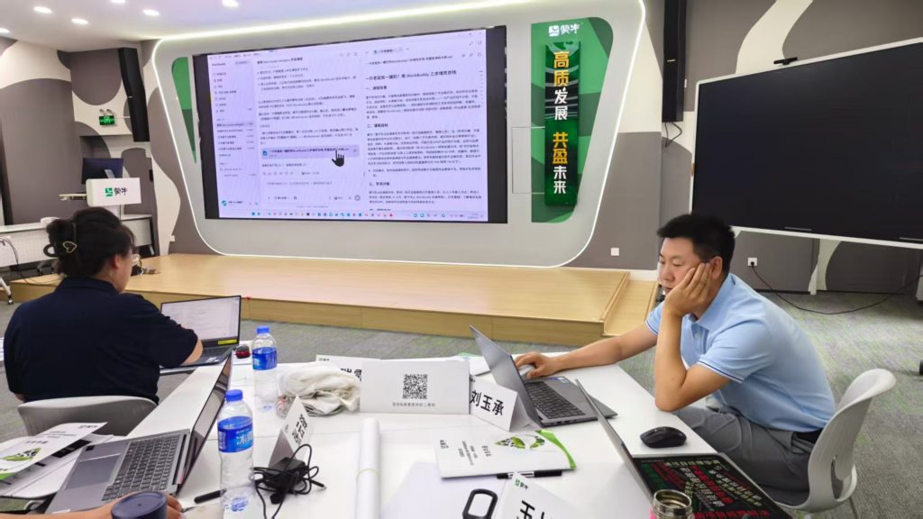 蒙牛《AI+FAST高效课程开发》 培训师邱伟
